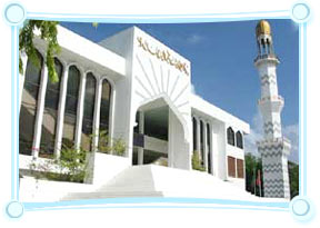 Grand Friday Mosque Male
